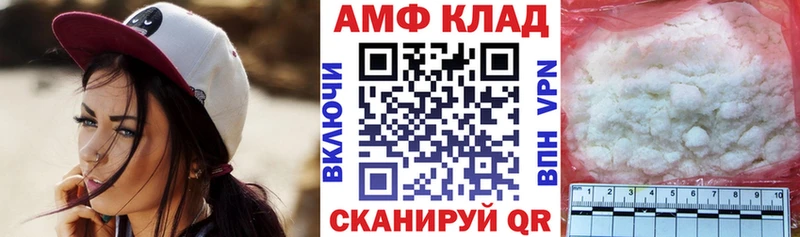 купить наркоту Жердевка Амфетамин 98%