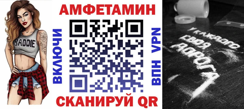 Амфетамин 98% Жердевка