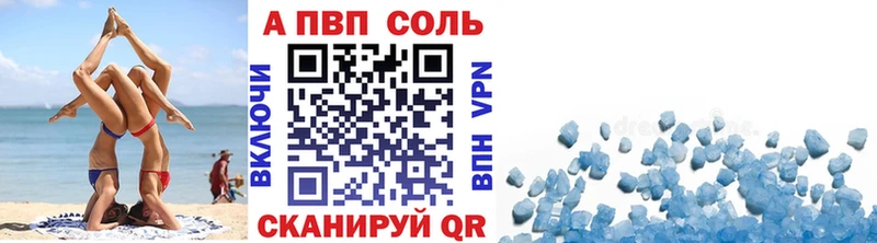 omg зеркало  Жердевка  Alpha-PVP Соль 