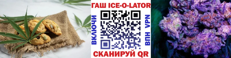 гидра ТОР  Жердевка  Canna-Cookies марихуана 