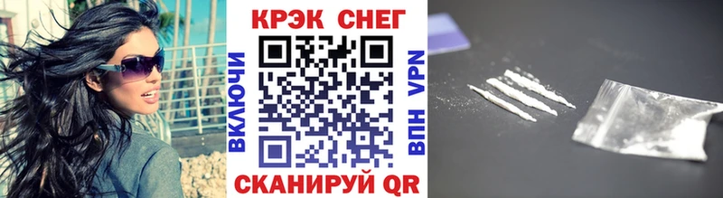 Кокаин Боливия  Жердевка 