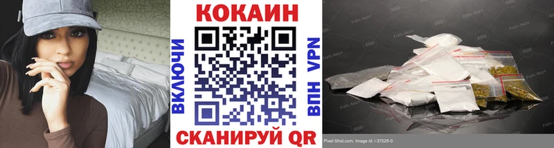 КОКАИН 97% Жердевка