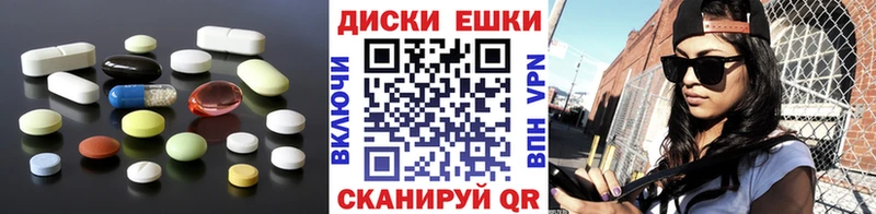 ЭКСТАЗИ mix  Жердевка 