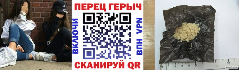 Героин Афган  кракен рабочий сайт  Жердевка 