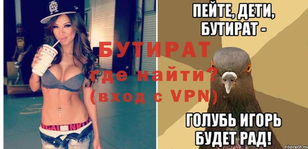герыч Волоколамск