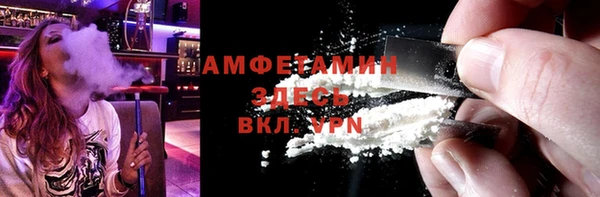 герыч Волоколамск