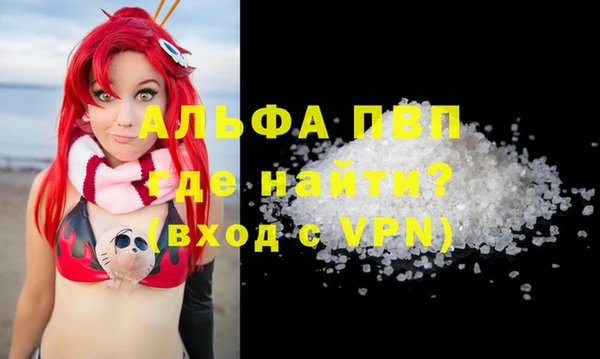 герыч Волоколамск