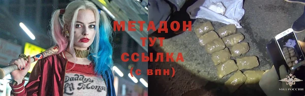 герыч Волоколамск