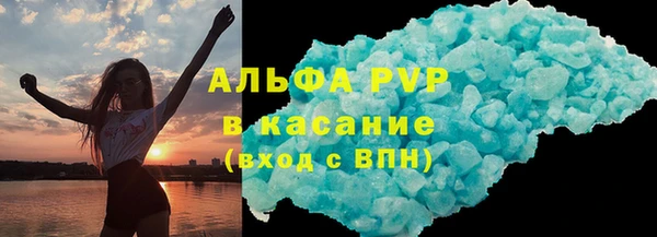 герыч Волоколамск