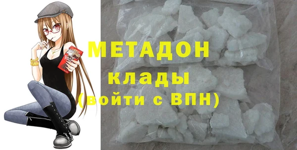 ALPHA PVP Волосово