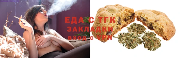ALPHA PVP Волосово