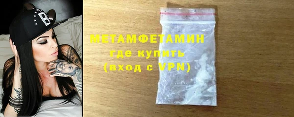меф VHQ Верея