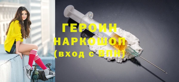 синтетический гашиш Верхний Тагил