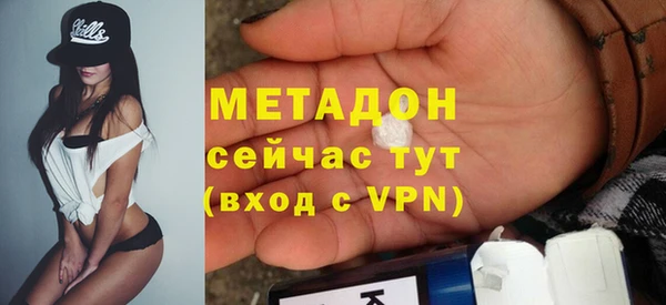 ALPHA PVP Волосово