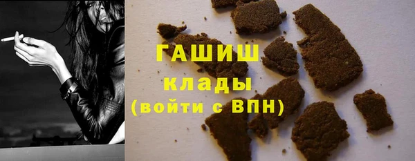 амф Володарск