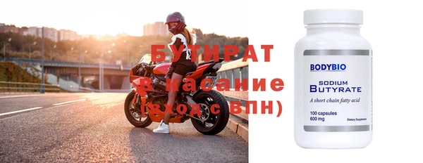 меф VHQ Верхнеуральск