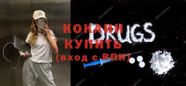 ALPHA PVP Волосово