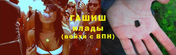 меф VHQ Верея