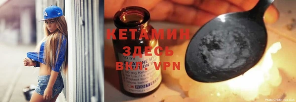 амф Володарск