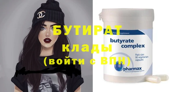 ALPHA PVP Волосово