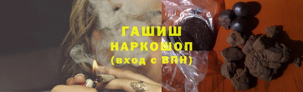 синтетический гашиш Верхний Тагил