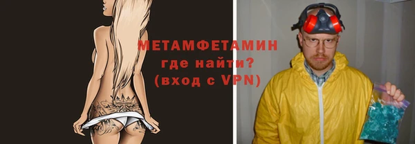 мефедрон мука Строитель