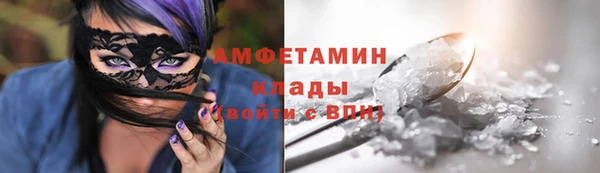 ALPHA PVP Волосово