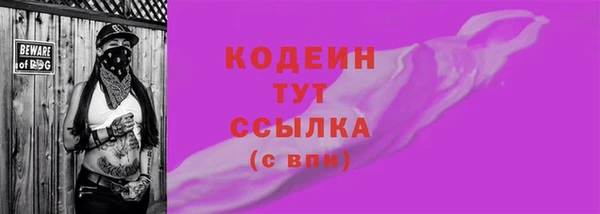 ПСИЛОЦИБИНОВЫЕ ГРИБЫ Струнино