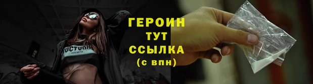 меф VHQ Верея
