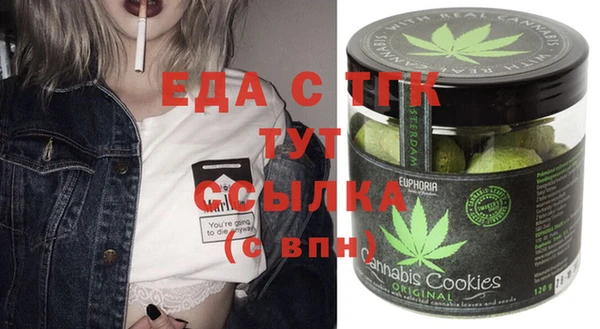 синтетический гашиш Верхний Тагил