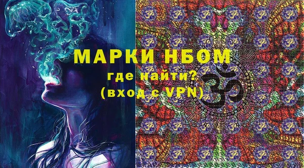 герыч Волоколамск