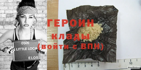 амф Володарск