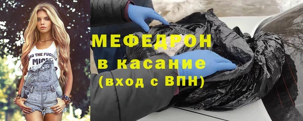 герыч Волоколамск