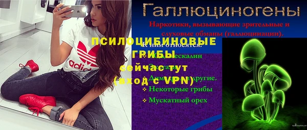 гашишное масло Тутаев