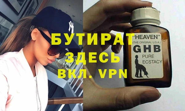 ALPHA PVP Волосово