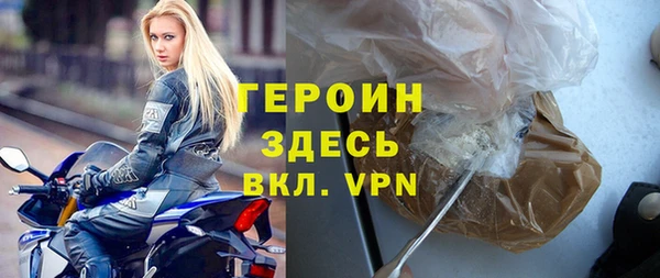 амф Володарск