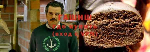 синтетический гашиш Тында