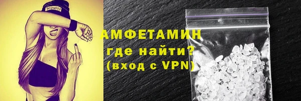 синтетический гашиш Верхний Тагил
