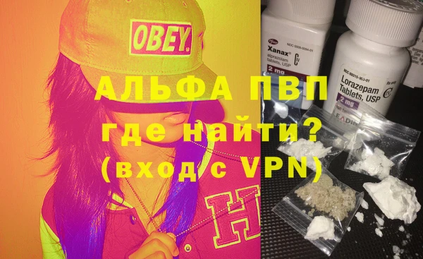 амф Володарск