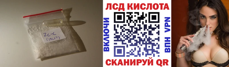 сколько стоит  Жердевка  Лсд 25 экстази кислота 
