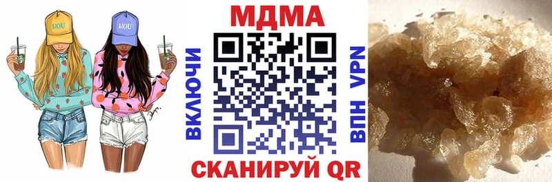 ОМГ ОМГ зеркало  Жердевка  shop формула  MDMA VHQ 