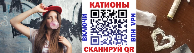 Мефедрон VHQ Жердевка