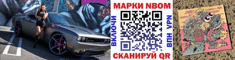 как найти наркотики  Жердевка  mega ТОР  Марки 25I-NBOMe 1,5мг 