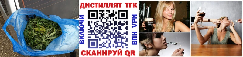 ТГК гашишное масло  Жердевка 