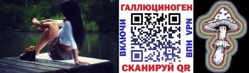 Галлюциногенные грибы Psilocybine cubensis  где купить наркотик  Жердевка 